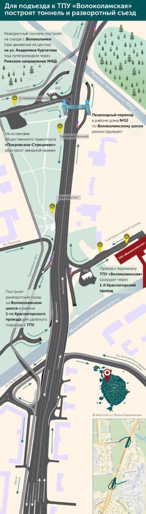 Завершается строительство эстакады на Волоколамском шоссе